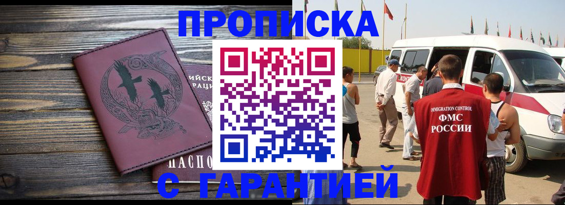 регистрация для дет. сада в Новокубанске